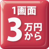 MicroSoft Access開発（ マイクソフト アクセス開発 ）1画面